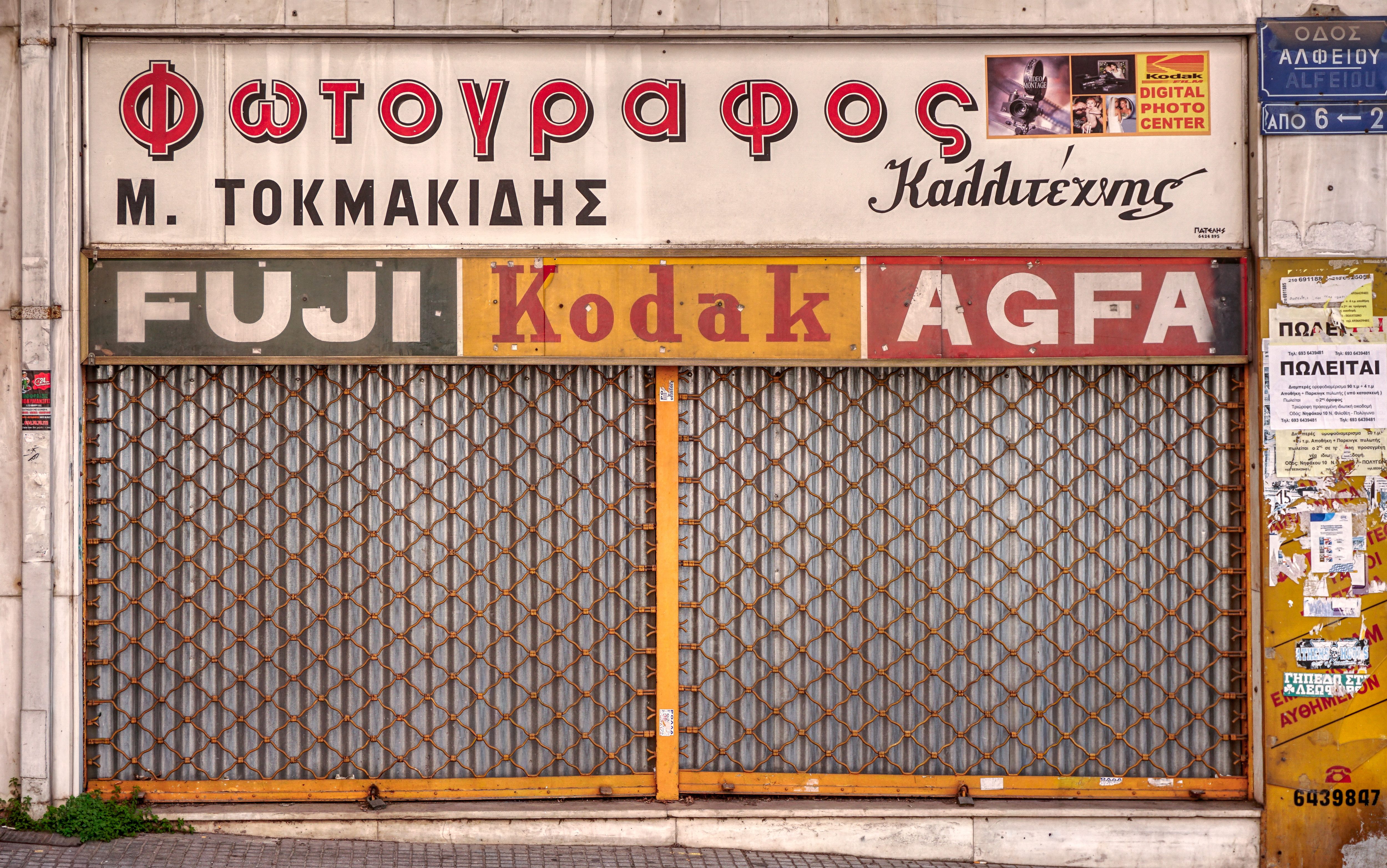 Κάδρο