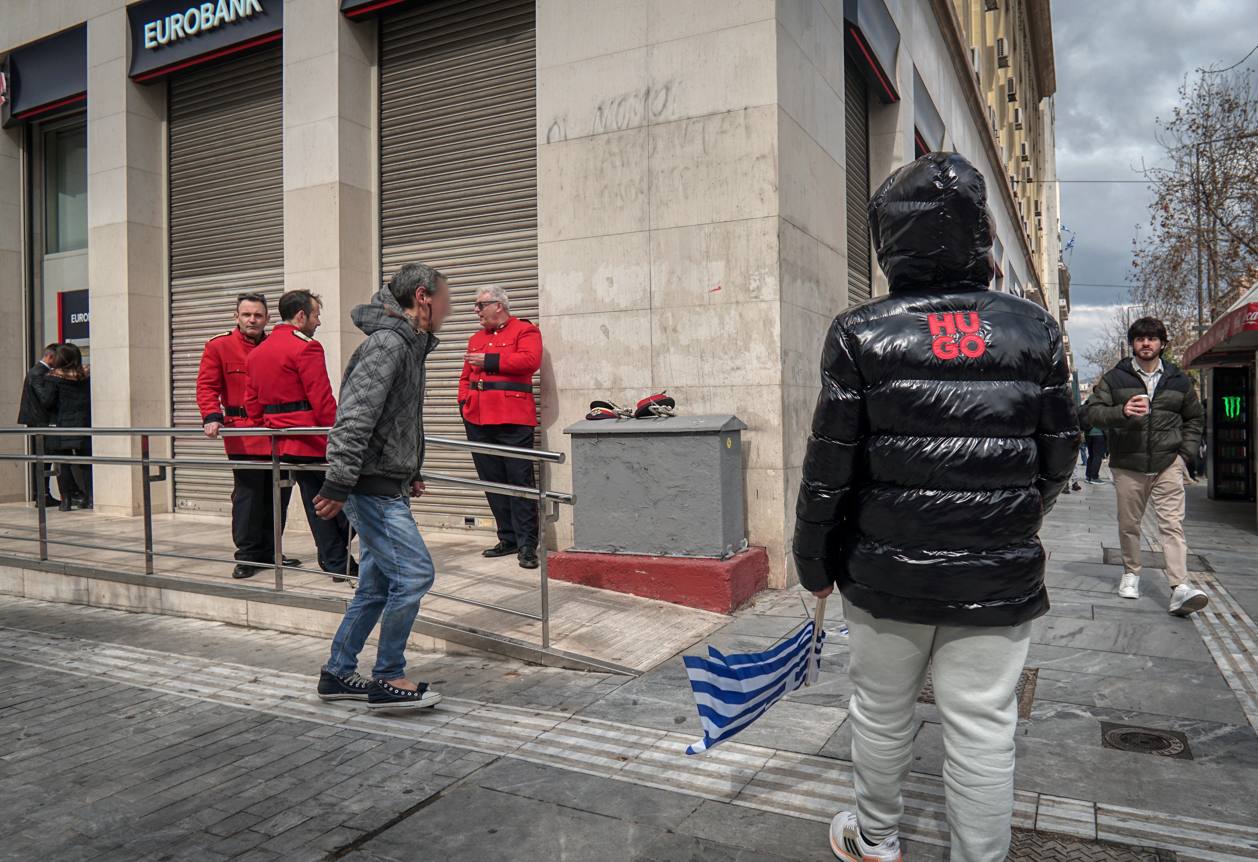 Μέρες αργίας