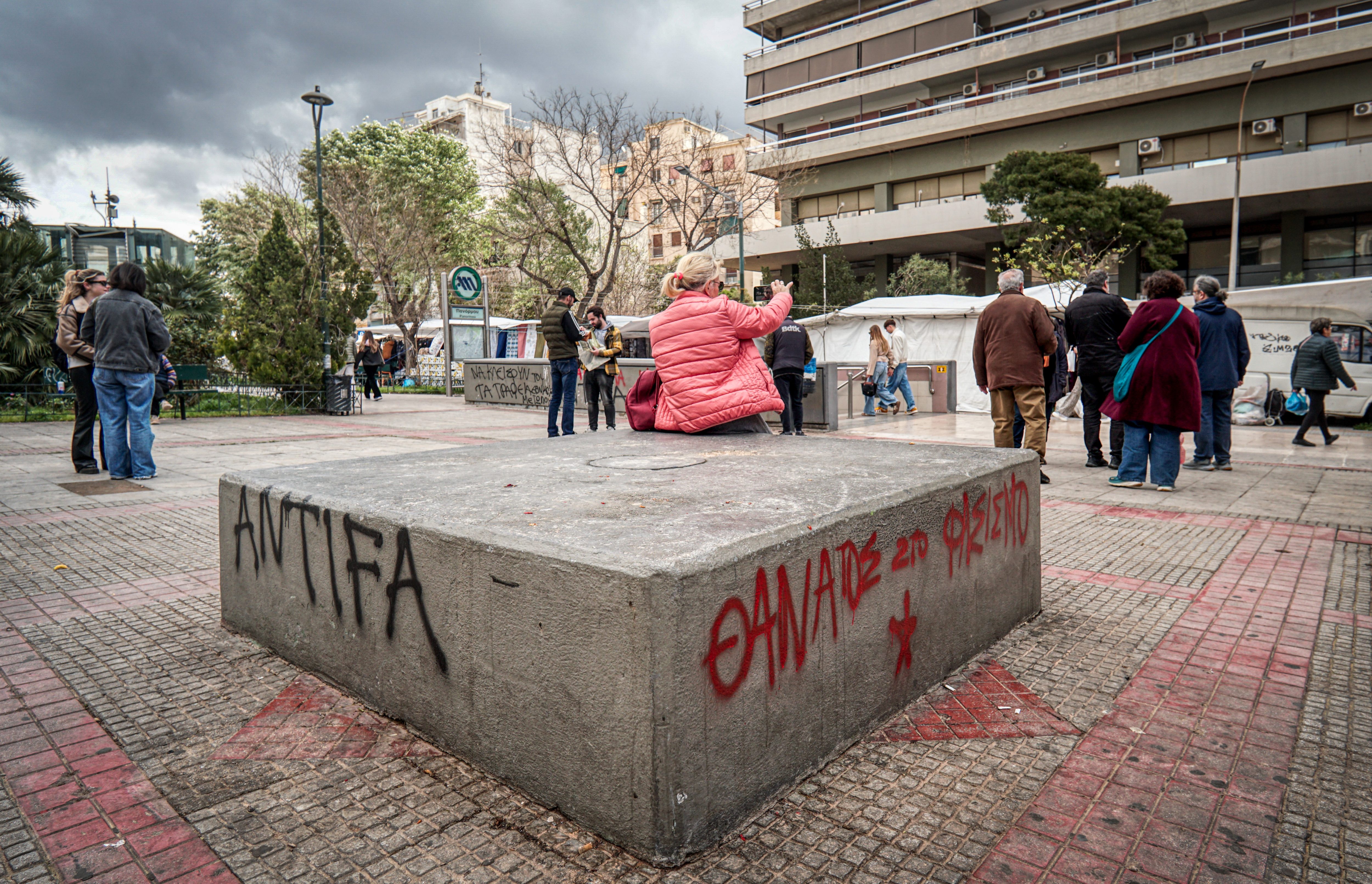 Πανόρμου