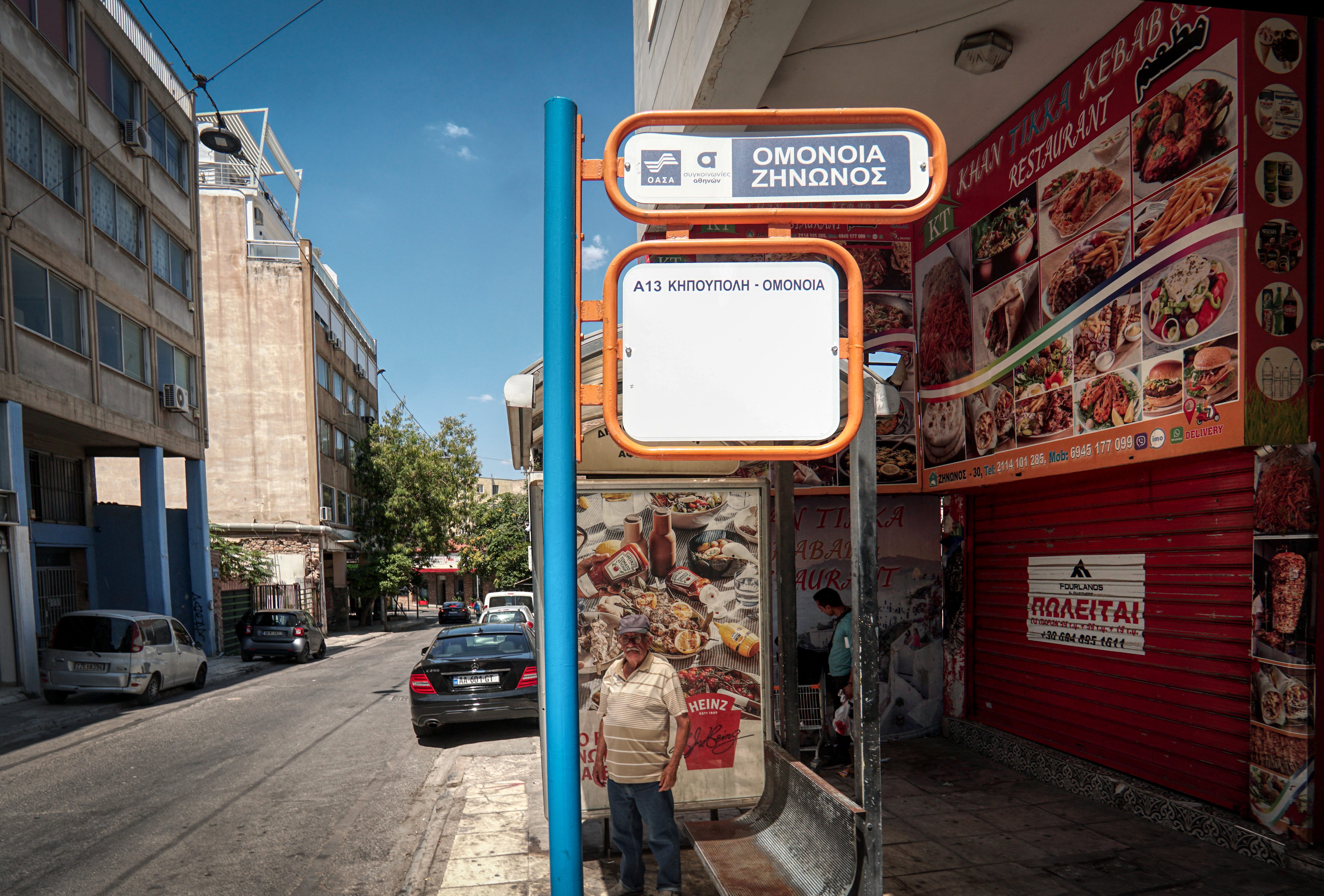 Ζήνωνος